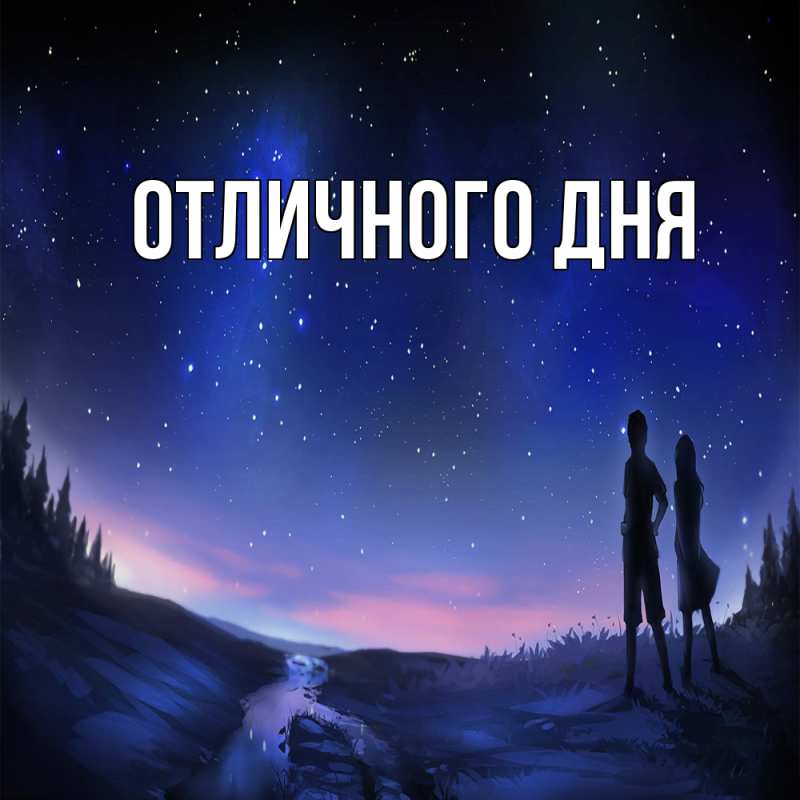 Открытка с именем, Оля, Обнимашки