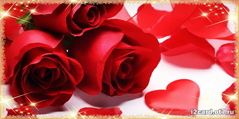 Открытка на каждый день с именем, Варвара C юбилеем красные розы и красные сердечки Прикольная открытка с пожеланием онлайн скачать бесплатно 