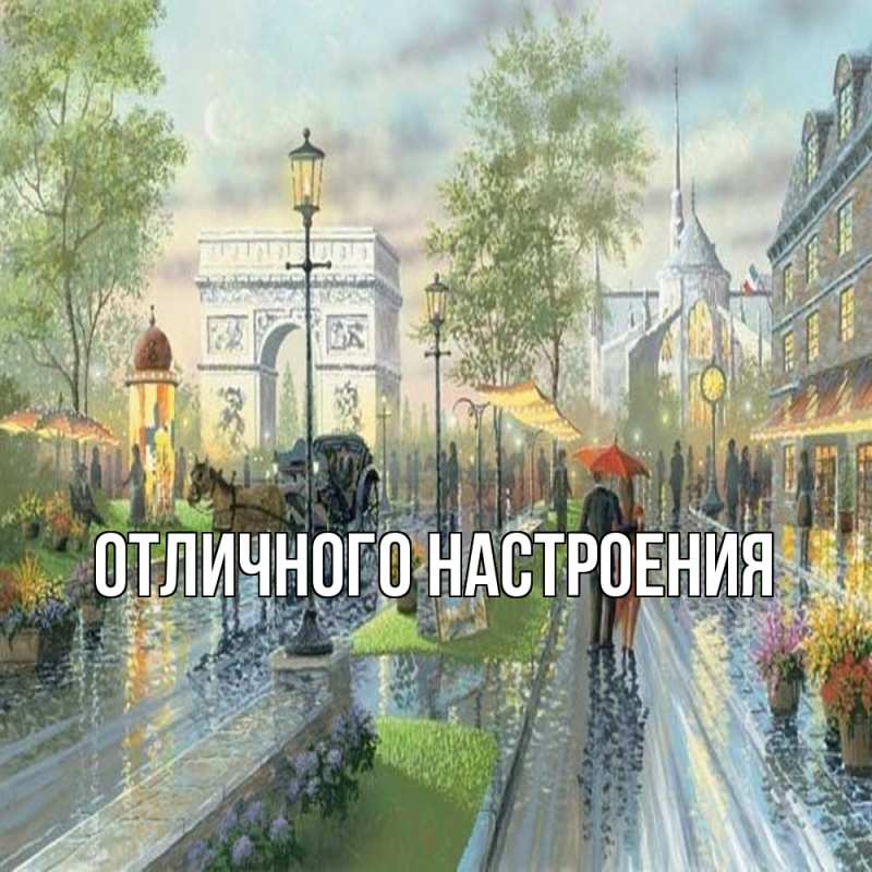 Открытка с именем, Климентина, Обнимашки