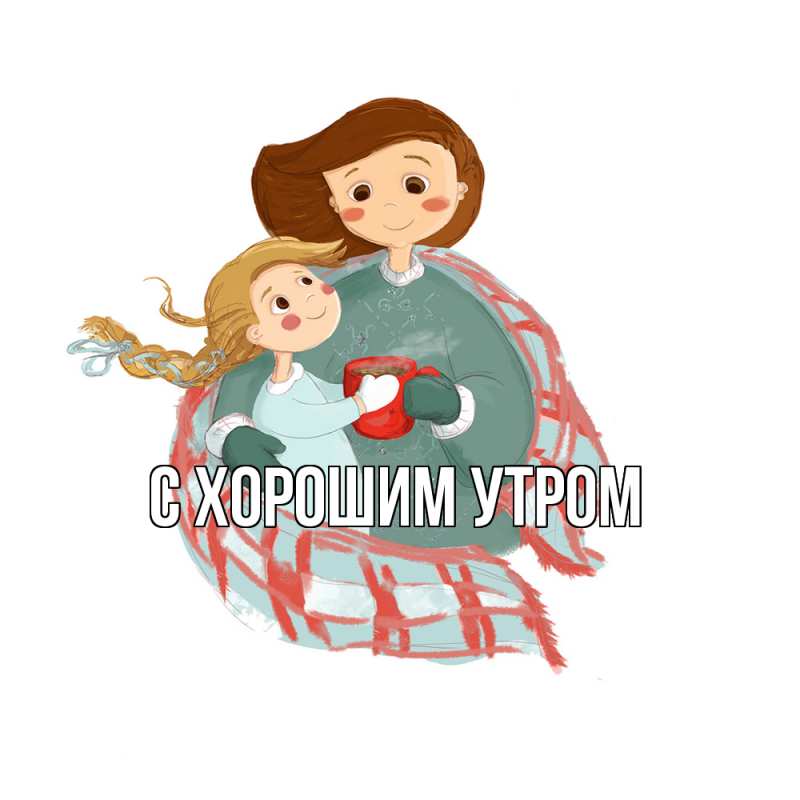 Картинка Обнимашки, Весна