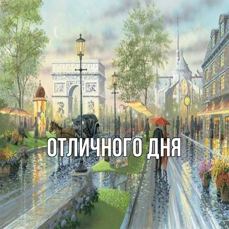 Открытка с именем, Оля, Обнимашки