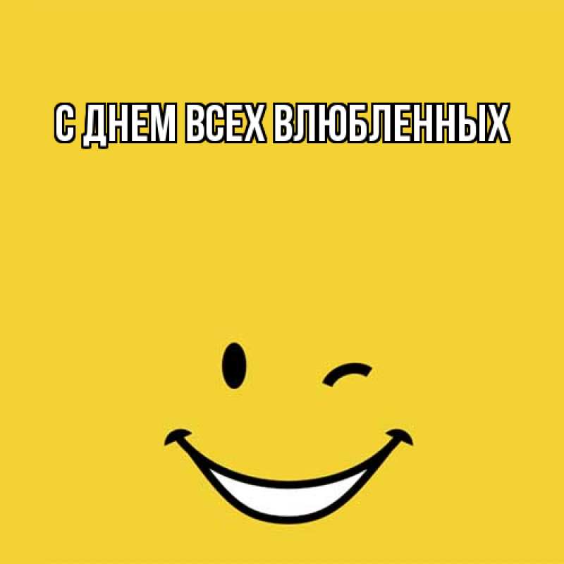 Картинка Большое спасибо, Иветта