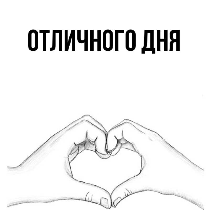 Открытка с именем, Ира, Обнимашки