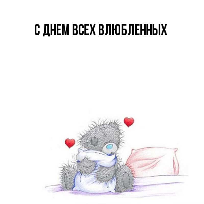 Открытка с именем, Абильмансур, Я жду тебя