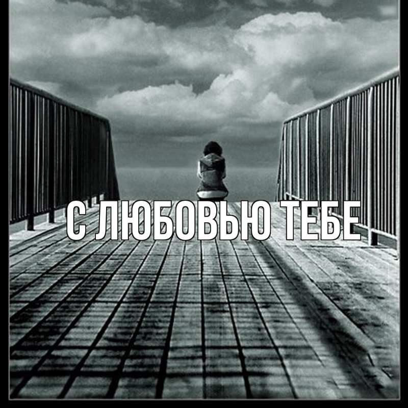 Картинка Скучашки, Лаура