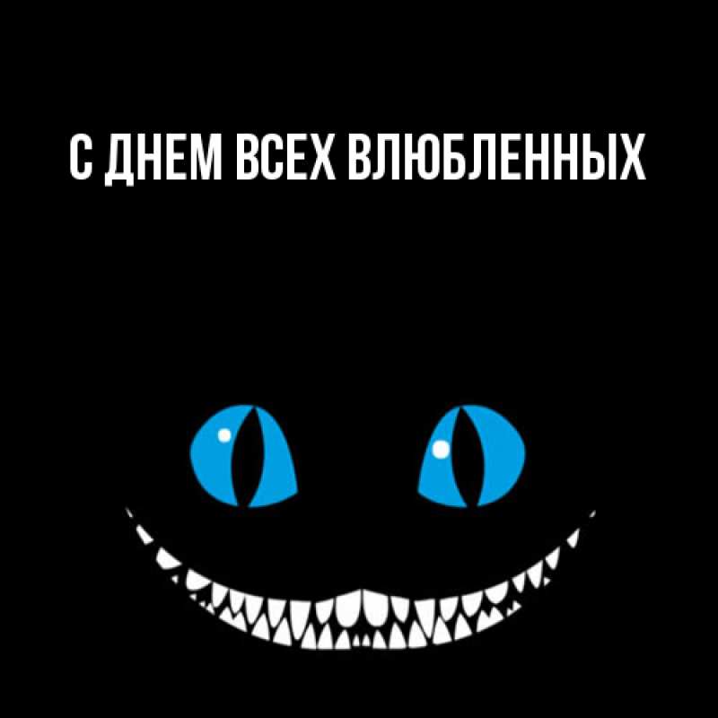 Картинка Большое спасибо, Агафон