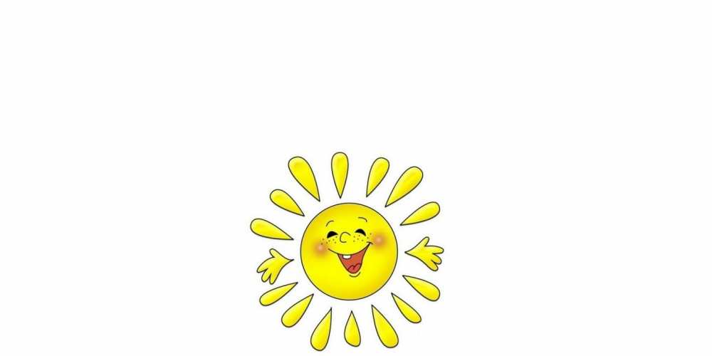 Открытка на каждый день с именем, Трифон С хорошим утром солнце Прикольная открытка с пожеланием онлайн скачать бесплатно 