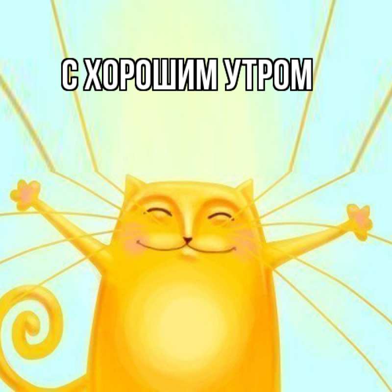Картинка Удачи тебе, Мила