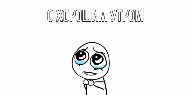 Картинка Скучашки, Дамира
