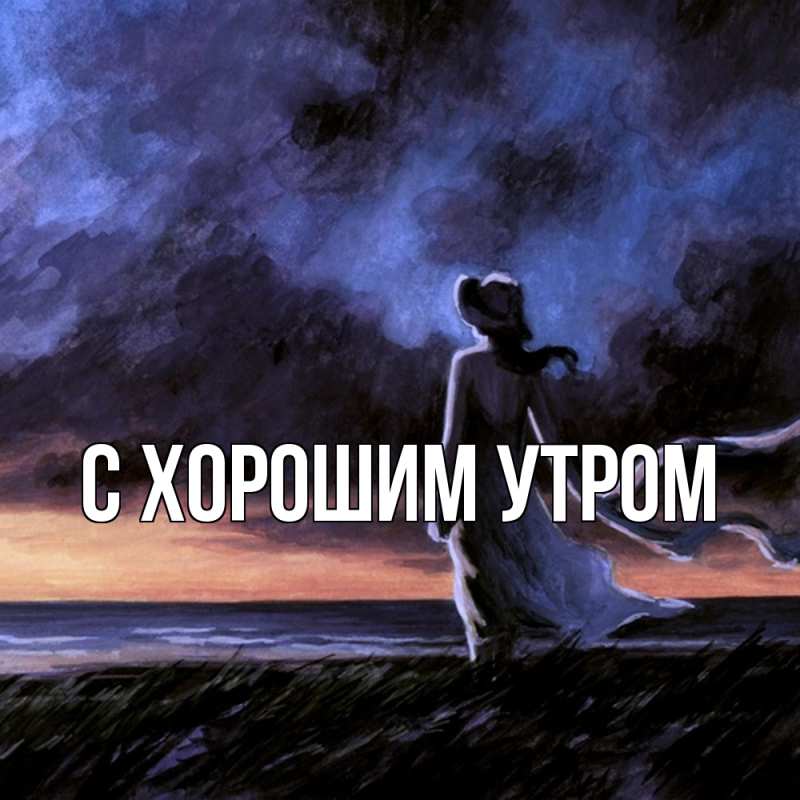Картинка Скучашки, Дамира