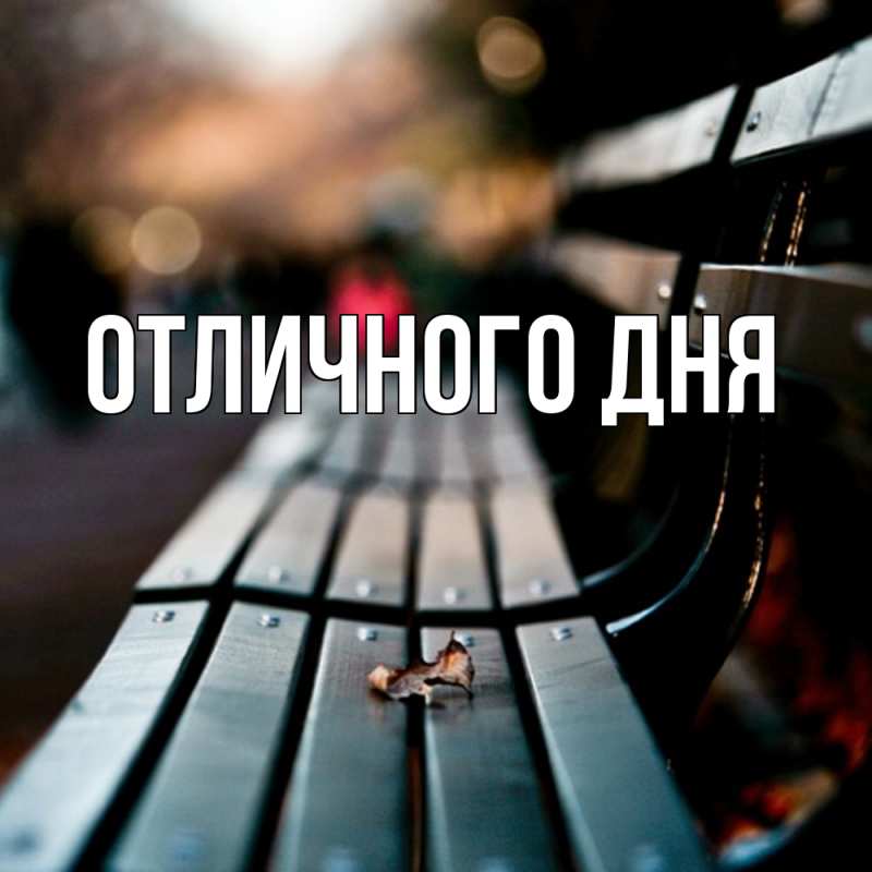 Картинка Скучашки, Петр