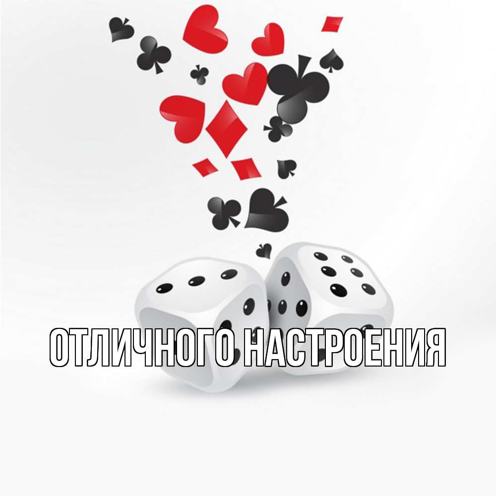 Открытка на каждый день с именем, Радосвета Удачи тебе пусть повезет Прикольная открытка с пожеланием онлайн скачать бесплатно 