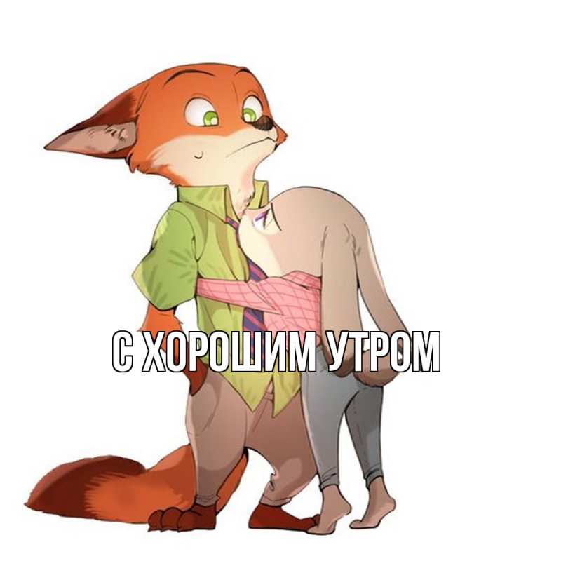 Открытка с именем, Расим, Обнимашки