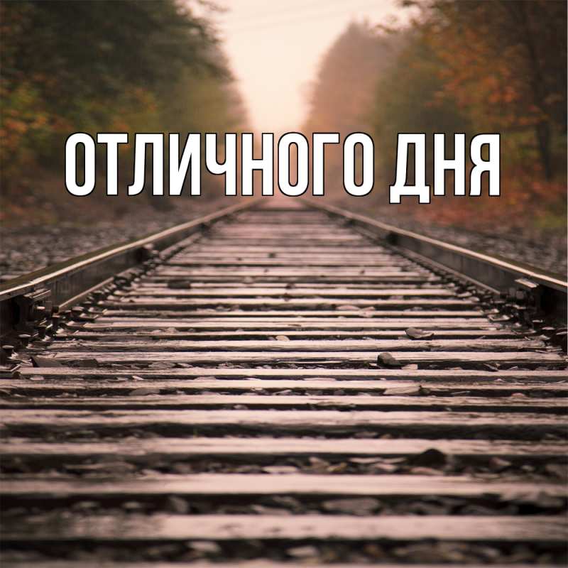 Картинка Скучашки, Стас