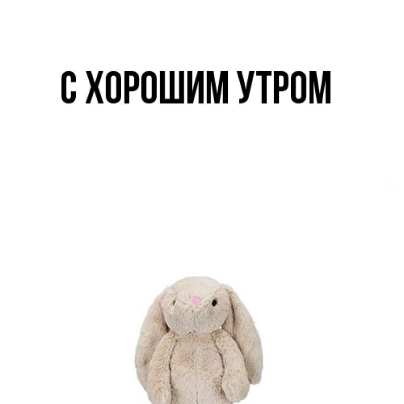 Картинка Удачи тебе, Юлия