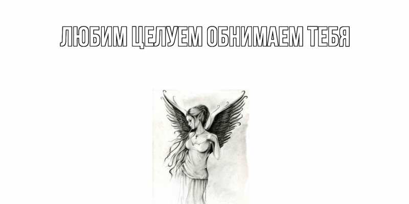 Картинка От всей души тебе, Марианна