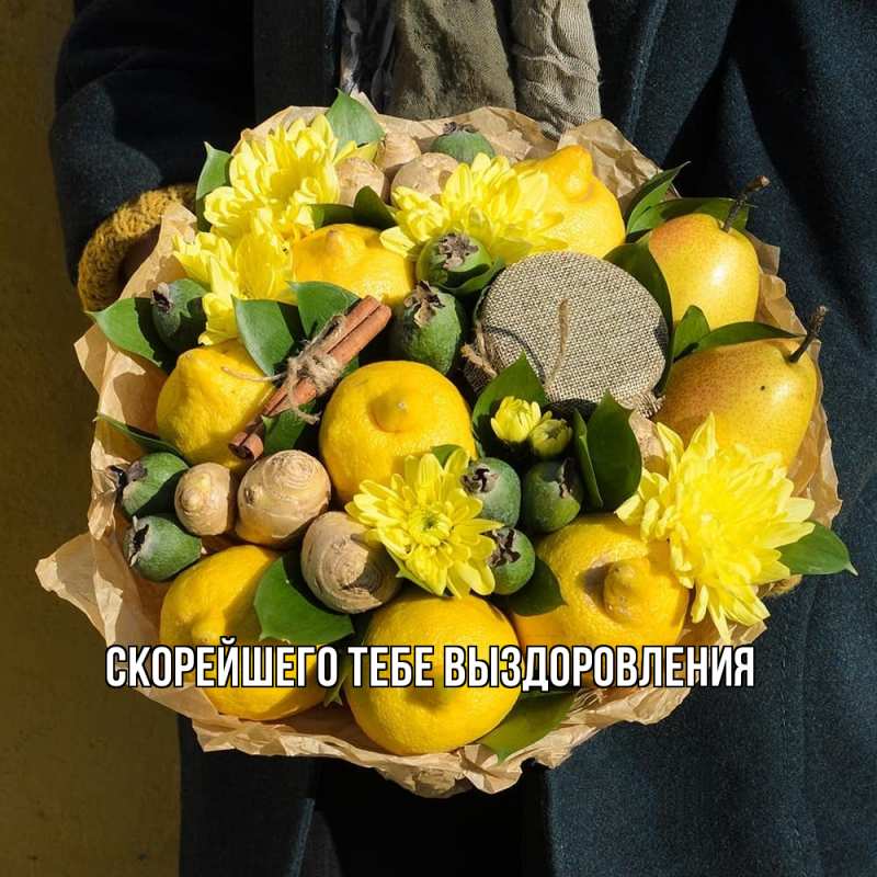 Картинка Скорейшего тебе выздоровления, 