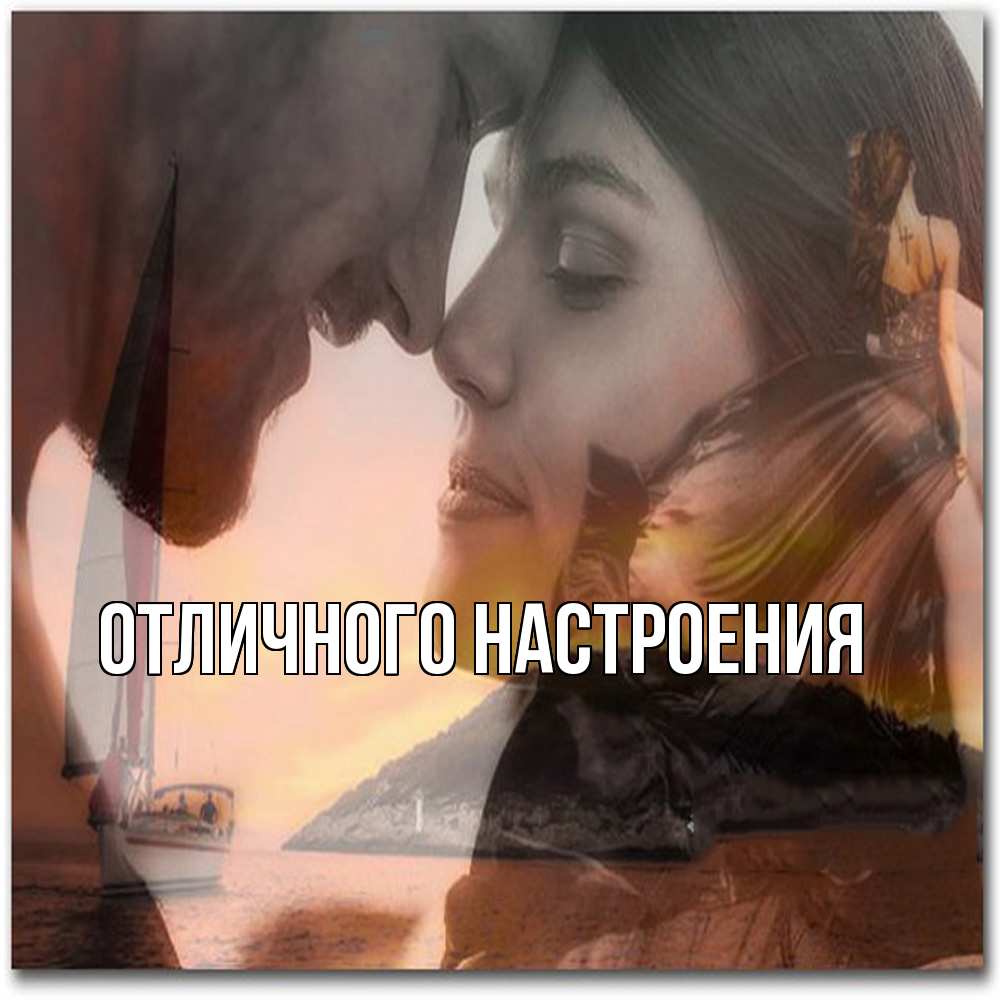 Открытка на каждый день с именем, Констанция Обнимашки возлюбленные Прикольная открытка с пожеланием онлайн скачать бесплатно 