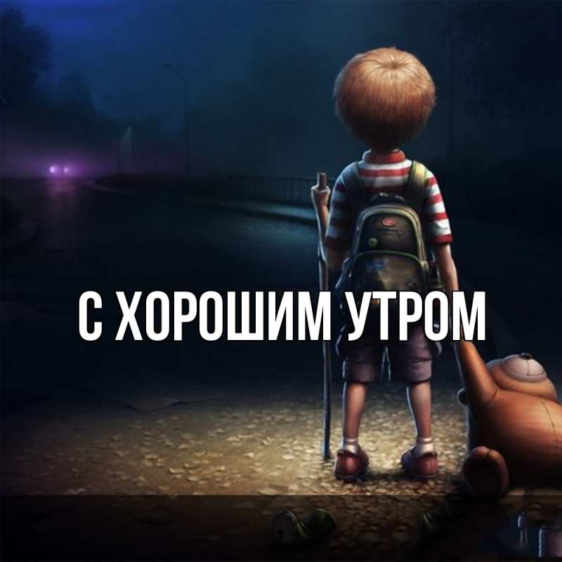 Картинка Скучашки, Дамира