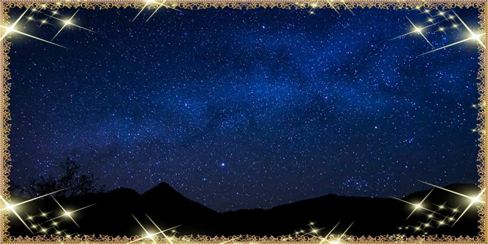 Открытка на каждый день с именем, Астрид Доброй ночи млечный путь Прикольная открытка с пожеланием онлайн скачать бесплатно 
