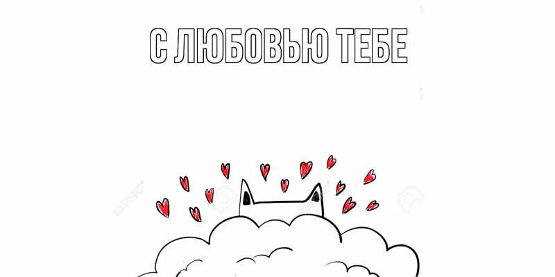 Открытка с именем, Артур, Скучашки