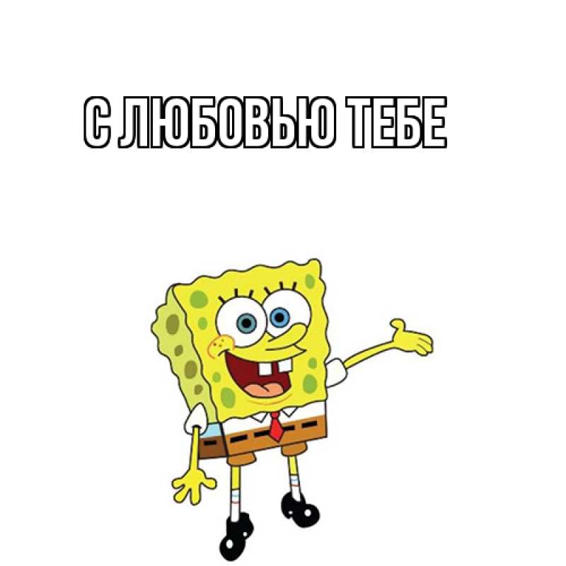 Картинка Как дела, Вилли