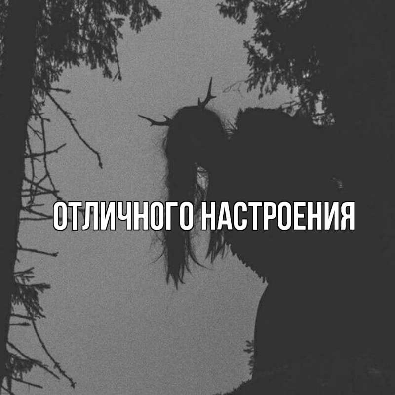 Открытка с именем, Абильмансур, Скучашки