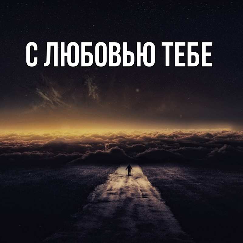 Картинка Скучашки, Саида