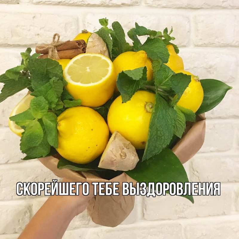 Картинка Скорейшего тебе выздоровления, 