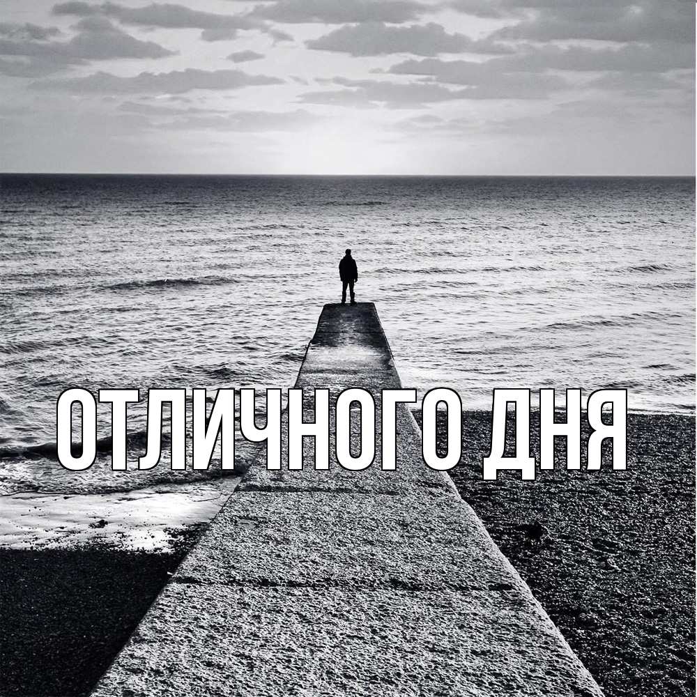 Открытка на каждый день с именем, Исай Скучашки скучашки Прикольная открытка с пожеланием онлайн скачать бесплатно 