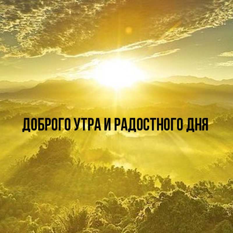 Открытка с именем, Песподобная, От всей души тебе