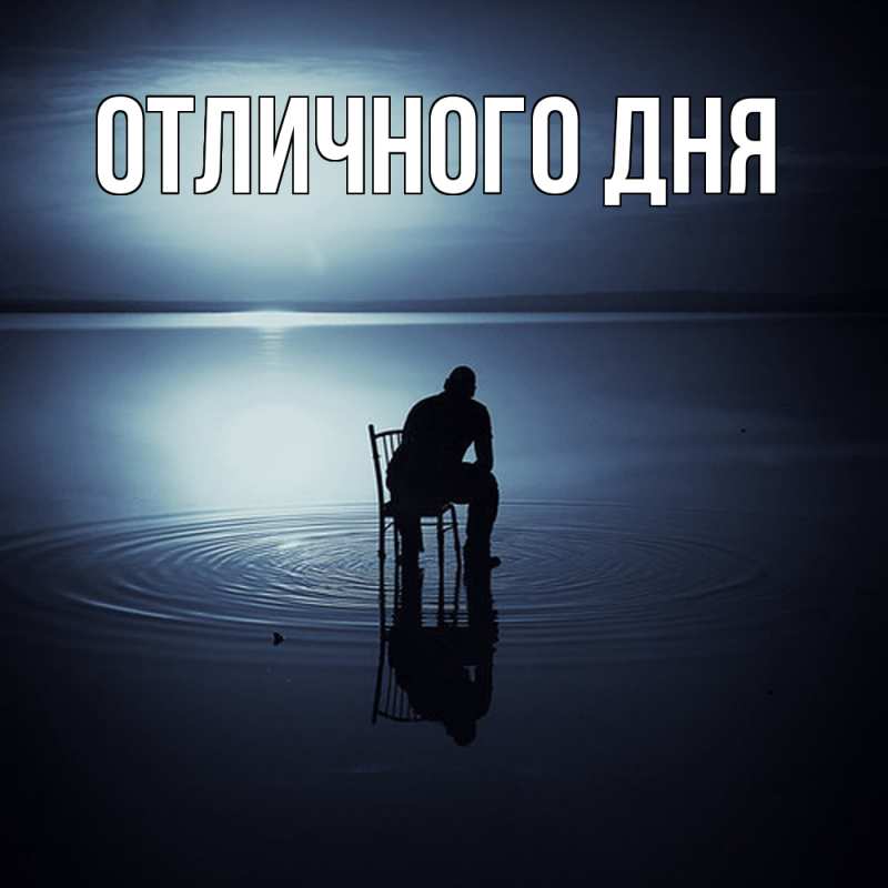 Картинка Скучашки, Петр