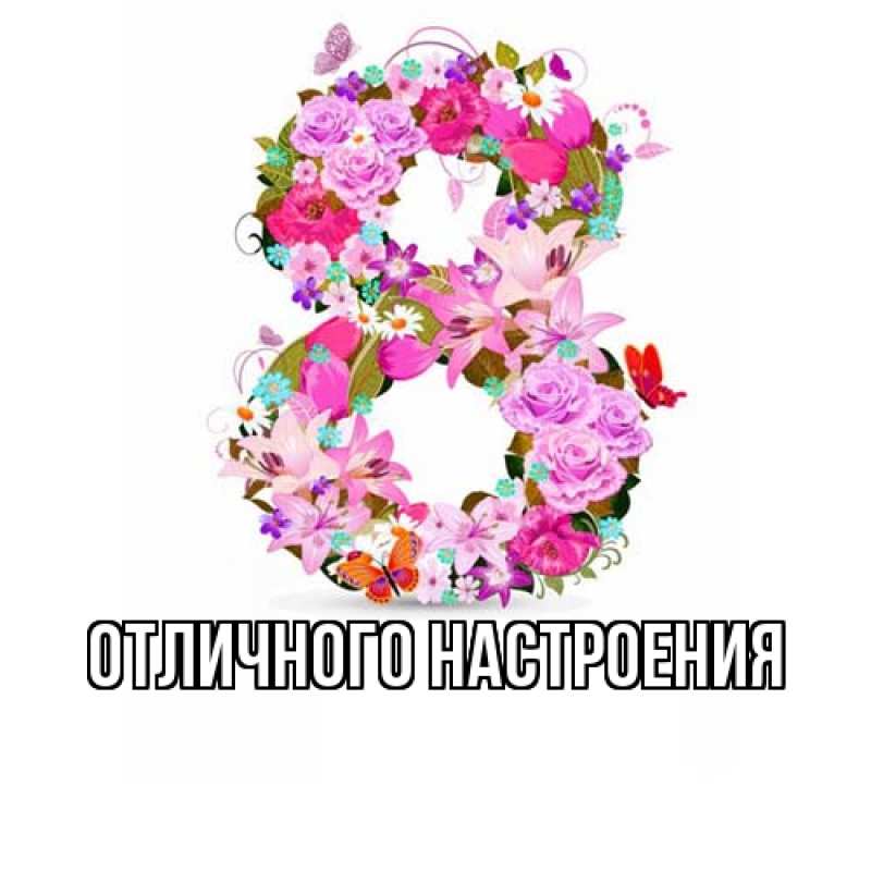 Картинка Люблю тебя, Радосвета