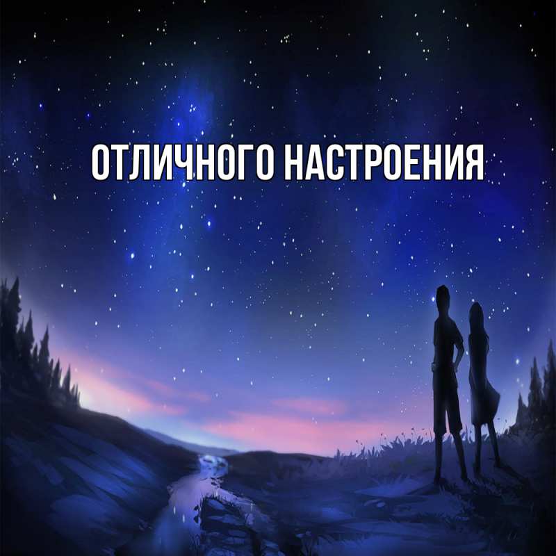 Картинка Обнимашки, Констанция