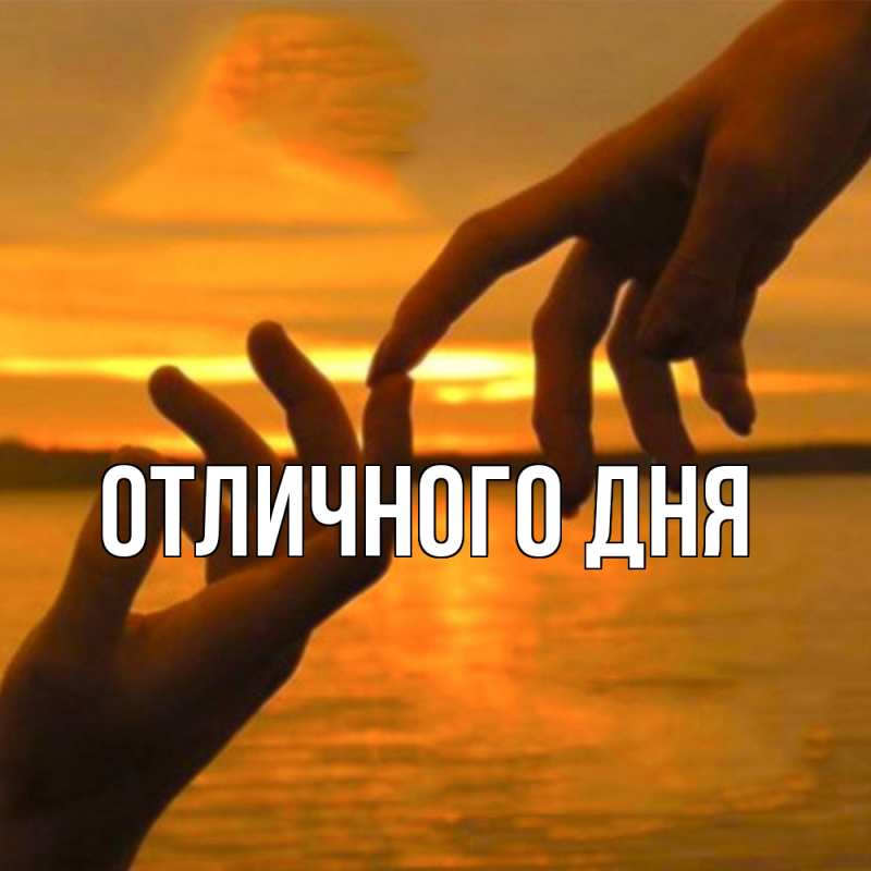 Открытка с именем, Жан, Обнимашки