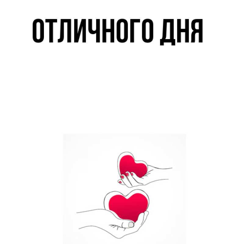 Открытка с именем, Ира, Обнимашки