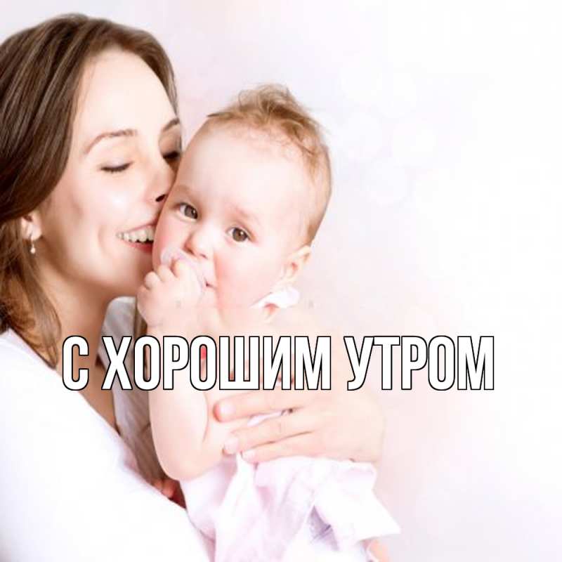 Открытка с именем, Эрика, Обнимашки