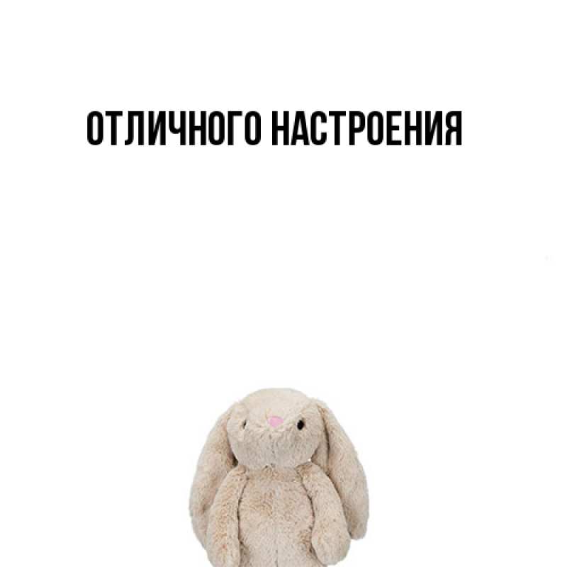 Открытка с именем, Радосвета, Удачи тебе