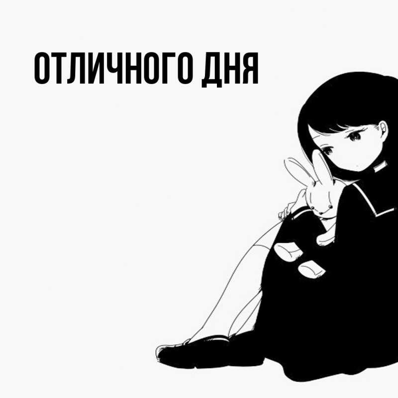 Картинка Обнимашки, Ева