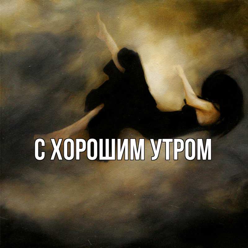Картинка Скучашки, Дамира