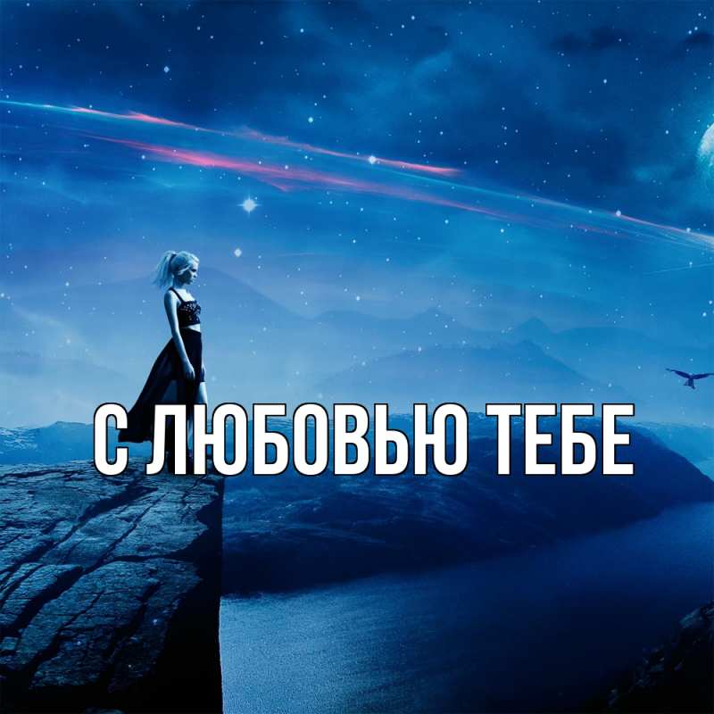 Открытка с именем, Архип, Скучашки