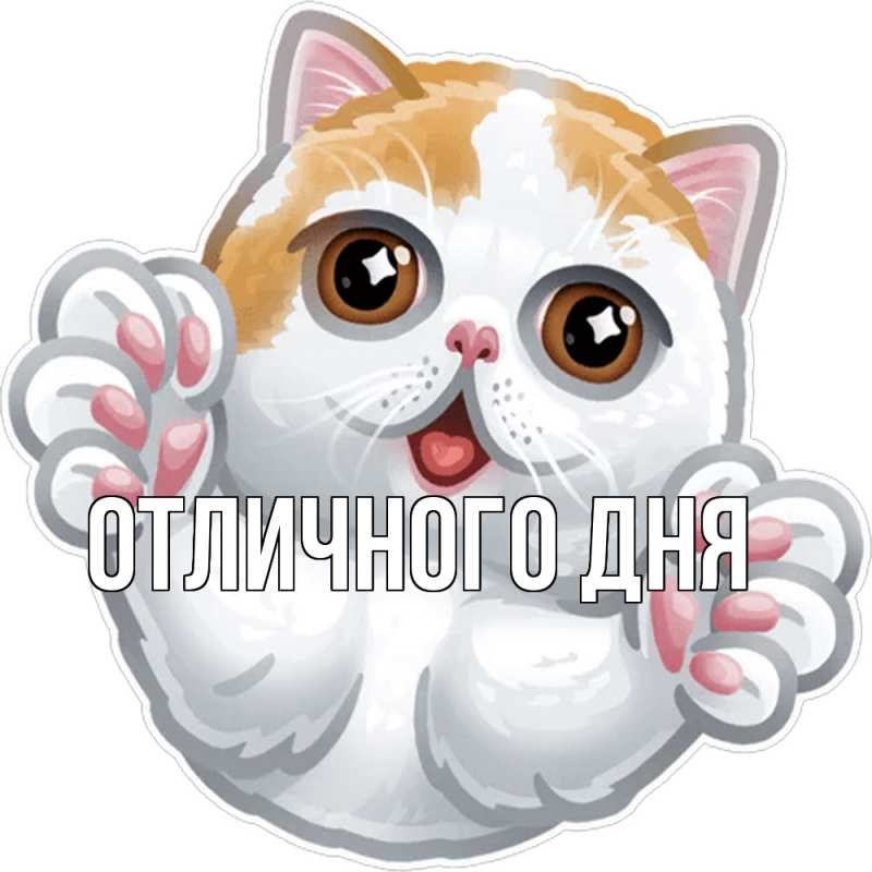 Картинка Обнимашки, Ева