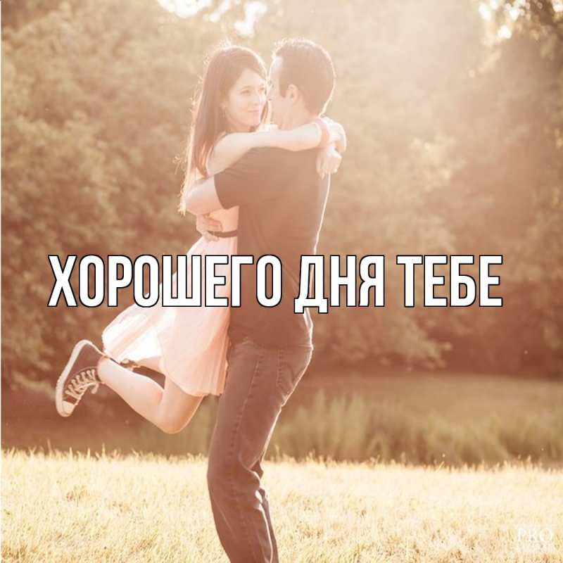 Картинка Обнимашки, Аурелия