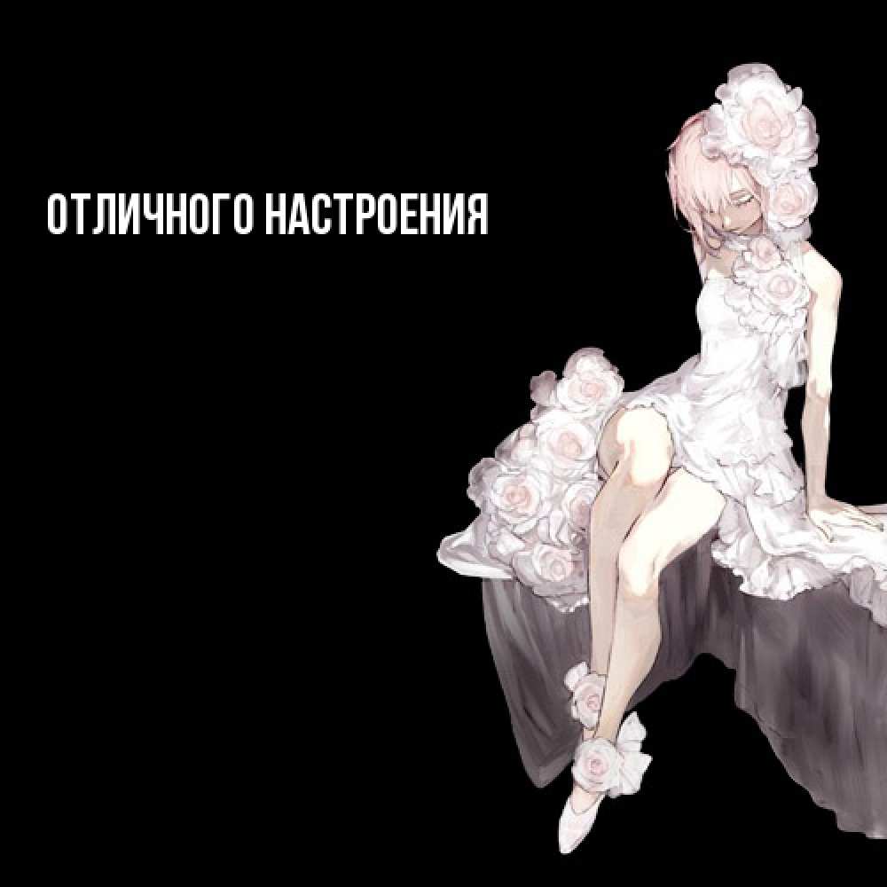 Открытка на каждый день с именем, Алена Ты моя радость девушка в стиле аниме как ангел Прикольная открытка с пожеланием онлайн скачать бесплатно 