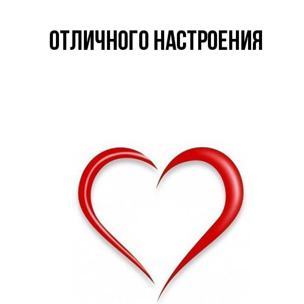 Открытка на каждый день с именем, Радосвета Удачи тебе для удачливых людей Прикольная открытка с пожеланием онлайн скачать бесплатно 