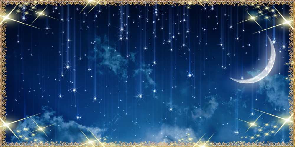 Открытка на каждый день с именем, Галактион Доброй ночи звездопад и месяц на открытках ко сну Прикольная открытка с пожеланием онлайн скачать бесплатно 