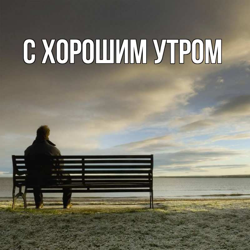 Картинка Скучашки, Муслим