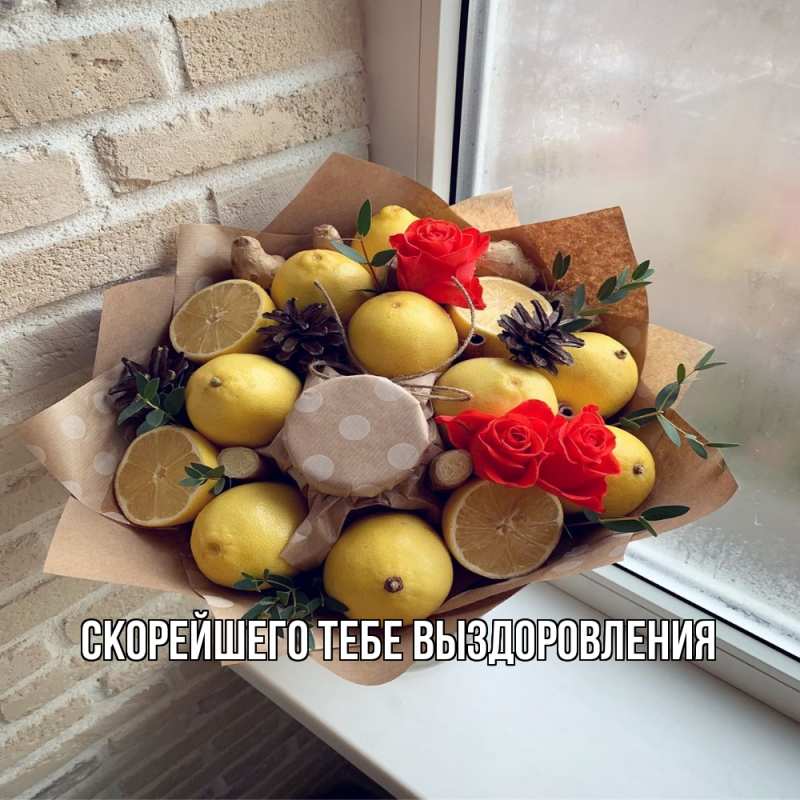 Картинка Скорейшего тебе выздоровления, 