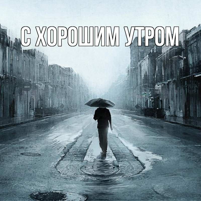 Картинка Скучашки, Дамира
