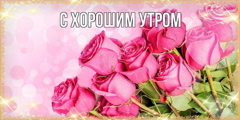 Картинка Люблю тебя, Лана